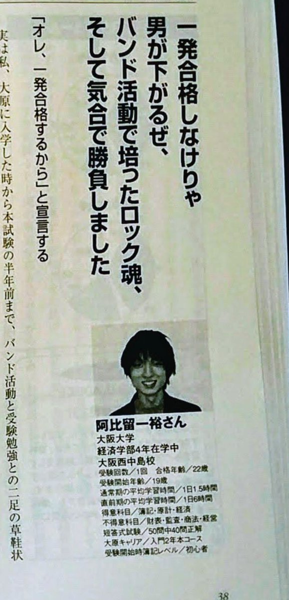 職員10人以下の事務所のための新ビジネス経営理論講座(阿比留一裕先生