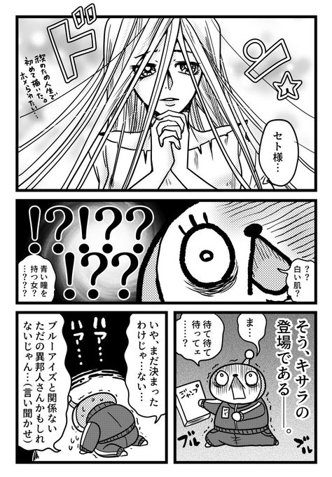 遊戯王 海馬瀬人によって狂ってしまった青春実録漫画が面白い あにまんch