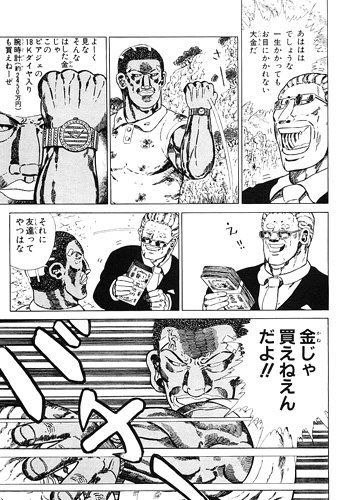 10億円あったらやってみたいこと。 
