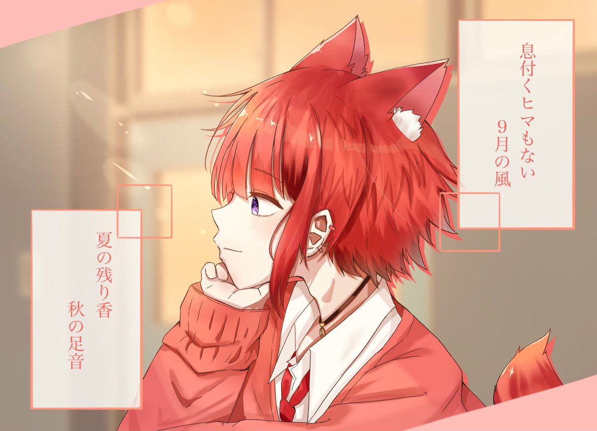 animal ears red hair 1boy male focus tail necktie solo  illustration images