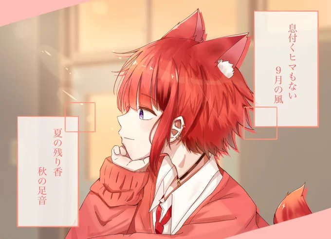 『大好きな歌 』
#莉犬くん 
#りいぬギャラリー 
#すとぷりギャラリー 