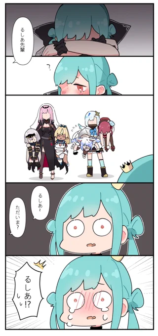 その悲しいイラストの続き 