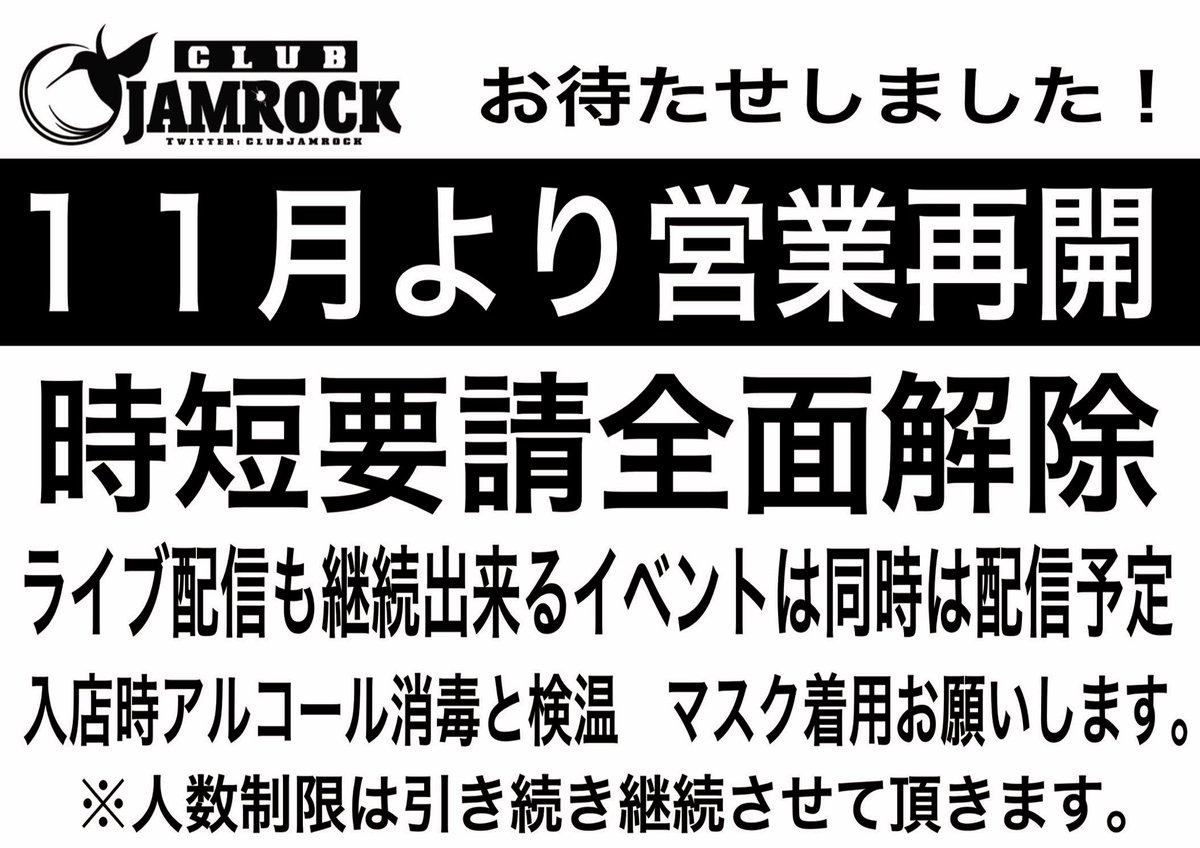 嬉しいお知らせ😊