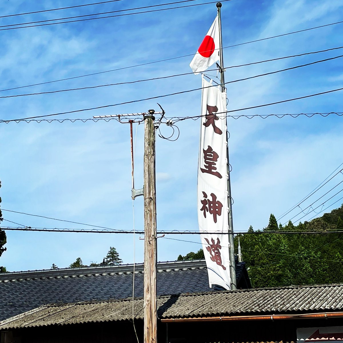 #Japan