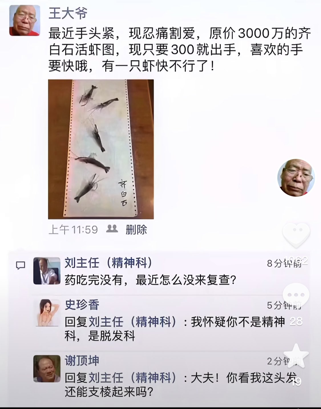 布瑞克on Twitter 为了活着 我必须妥协 可是妥协了 它们还让我跪下 我跪下了 它们还要求我赞美它们 在我死后 请将我站着掩埋因为我跪着活完了一生 吉普赛名言