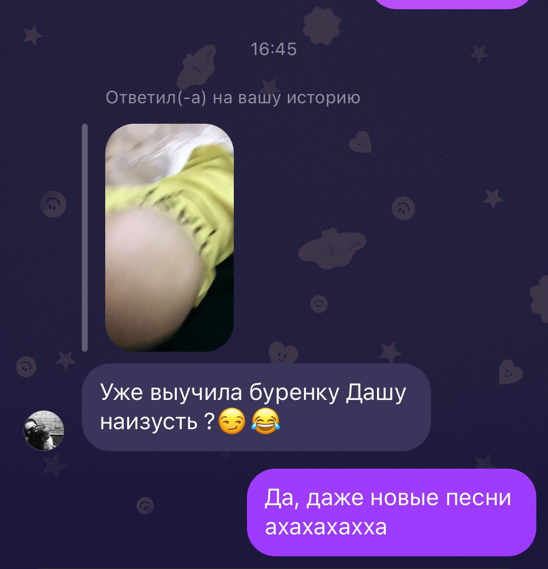 _mariaapril_'s tweet photo. Топ ахахаххаа https://t.co/ldsOHsVibM