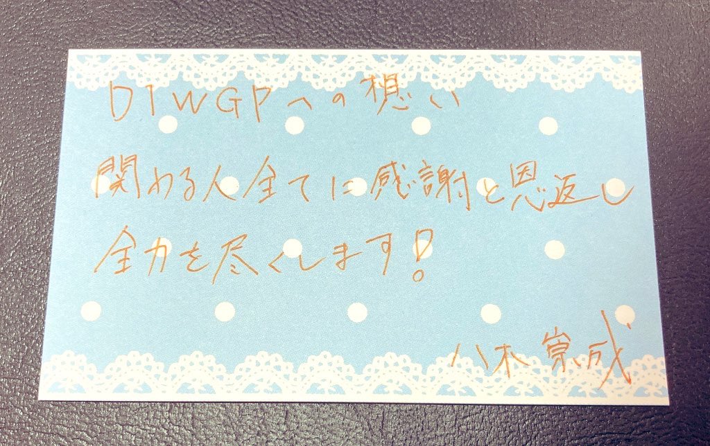 6人目は
やぎたかなりトレーナー！

旅とキャンプが大好きな八木店長
ストレッチでは、こだわりを持ち究極なタッチ感や強度を追求する努力家です！

プライベートでも、練習やトレーニング、ご飯巡りなどアクティブな男です

最近は、サウナ後のラーメンにハマってるらしいです
 #d1wgp
 #恵比寿店