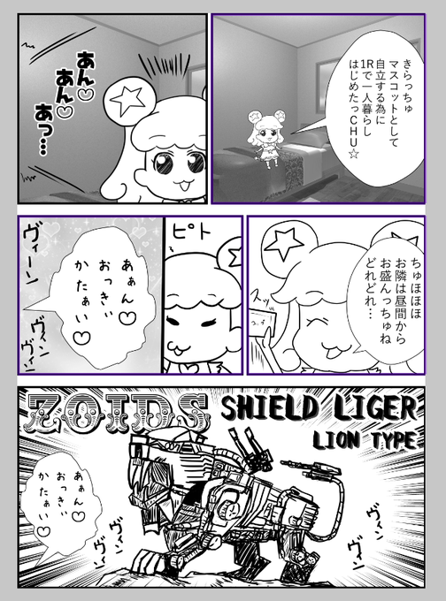 漫画 