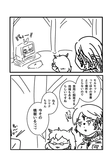 いちばん伸びてはないが比較的気に入っているやつら 