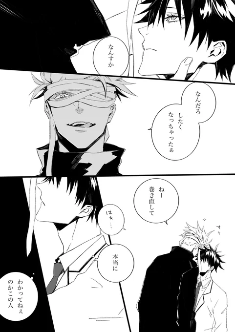五伏 