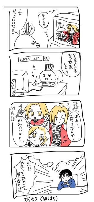 思い出 