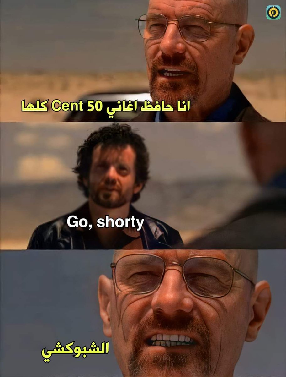 arabmemesss's tweet photo. 😂😂😂 https://t.co/bcuA3WJQpz
