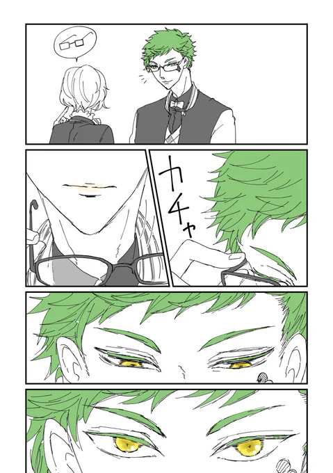 トレイ先輩お誕生日おめでと～～～!!!!!好き～～～～!!!!!眼鏡～～～～ア~~~~!!!! 
