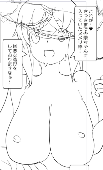 今回は長い感じで行こうかと思ってるっす… 