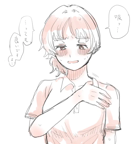 そういう概念のrkgk 