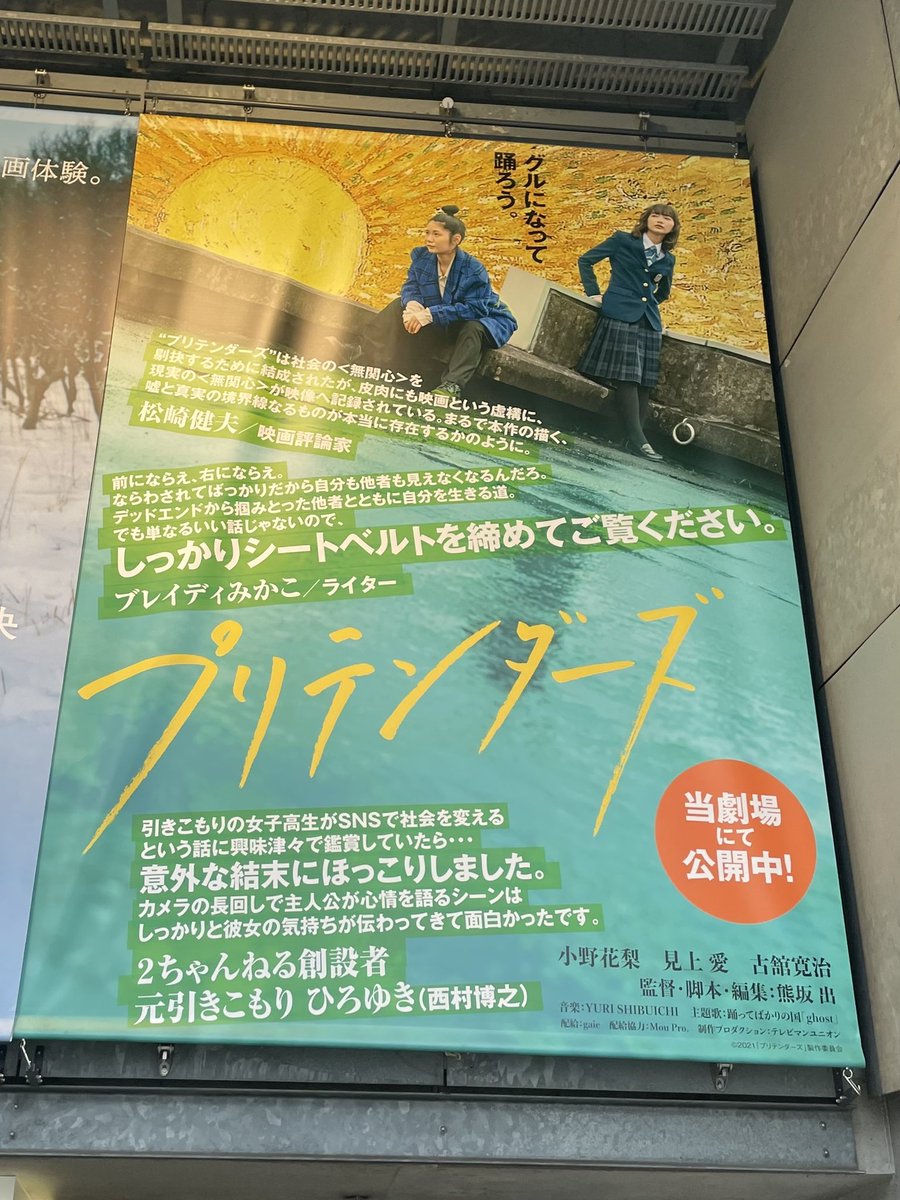 見上愛 画像 最新情報まとめ みんなの評判 評価が見れる ナウティスモーション