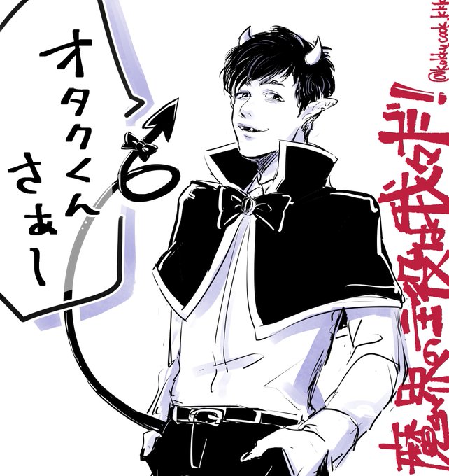 ピッッッピクトの兄貴!? 