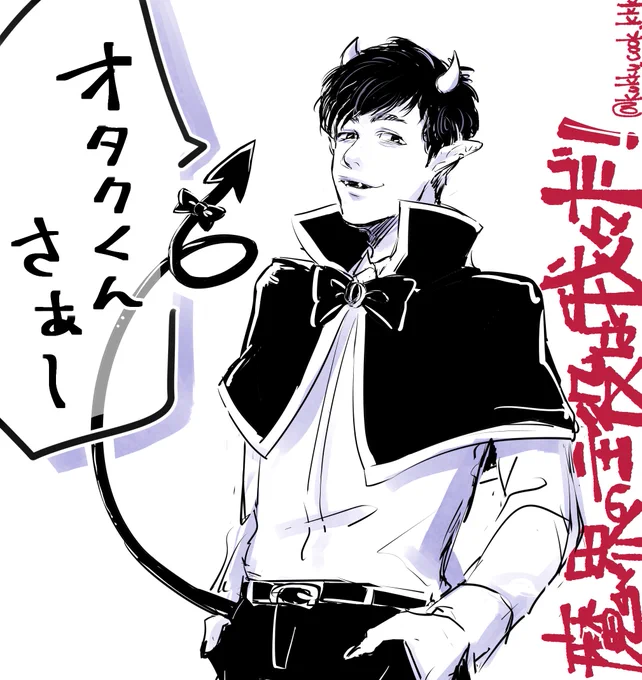 ピッッッピクトの兄貴!? 