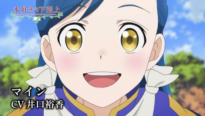 本好きの下剋上のtwitterイラスト検索結果