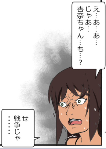 誤解のないようにその前のシタラちゃんもあげとこ… 