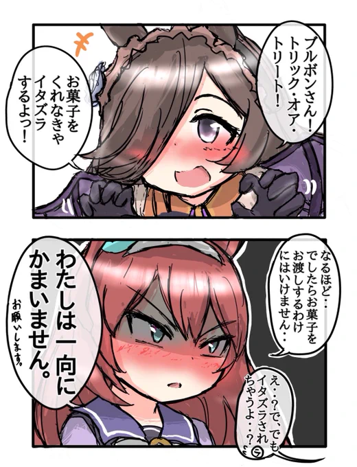 #今年も残りわずかなので今年一番伸びた絵を貼る見た絵描きさんも強制でやる 
これだと思います。私は一向にかまわんッッ 