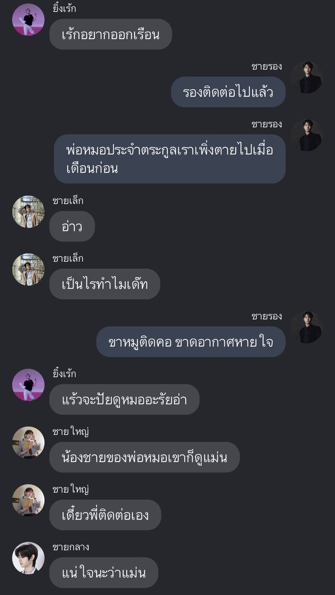 iamsayingiloveu's tweet photo. ทุกคนเรามีฟิคขำท้องแข็งมาแนะนำ ขำจนเหนื่อย แปกตั้งแต่ต้นยันจบ มีมาม่านิดเดียว นิดเดียวจริงๆ นอกนั้นขำสะใจ ทุกคนต้องไปอ่าน ช่วงนี้ดราม่าฟิคtoxicเกินไป ต้องผ่อนคลายๆ มีประมาณ 14 ตอนอ่านได้เพลินๆ ดิชั้นอ่านมะคืนจบมะกี๊เรยจ้าา
#ฟิคenhypen #readAwrite #เจย์วอน #เจย์จองวอน #Enhypen https://t.co/z5iqRJrKLV