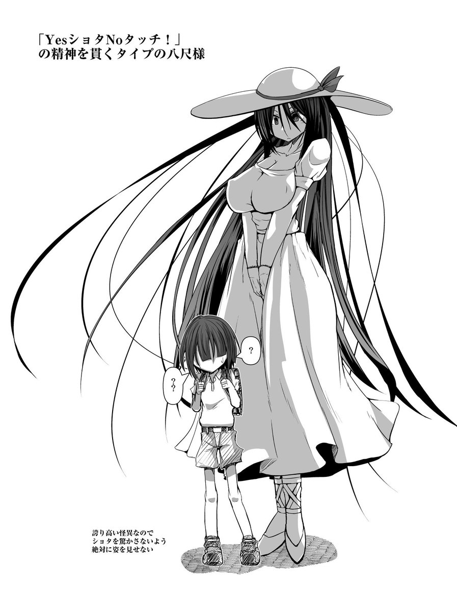 再掲を除けば八尺様 #今年も残りわずかなので今年一番伸びた絵を貼る見た絵描きさんも強制でやる 