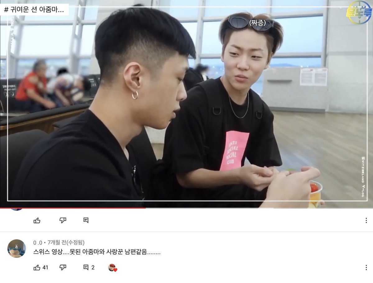댓글보고 우는중