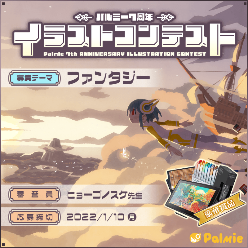 ヒョーゴノスケ Hyogonosuke Twitter