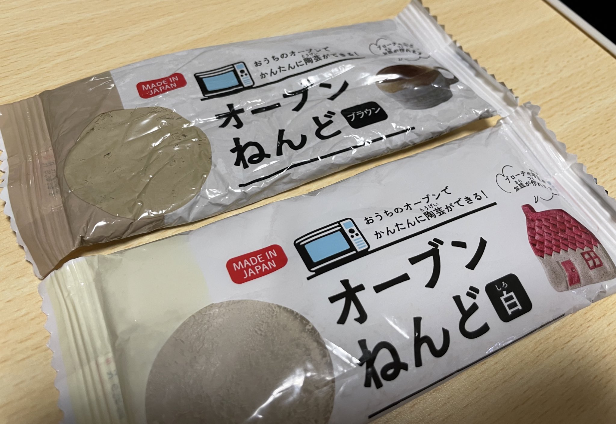 ぬぬ まだら屋 ダイソーのオーブン粘土でシェルターと水入れとイモリの置物を作りました T Co Hu4yxryboj Twitter