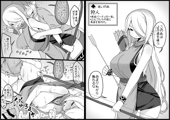 [R-18] 勇者に寛容すぎるファンタジー世界33人目 #漫画 #巨乳 #中出し #勇者に寛容すぎるファンタジー世界 #オリジナル #エルフ https://t.co/pb9DxD4DH1 