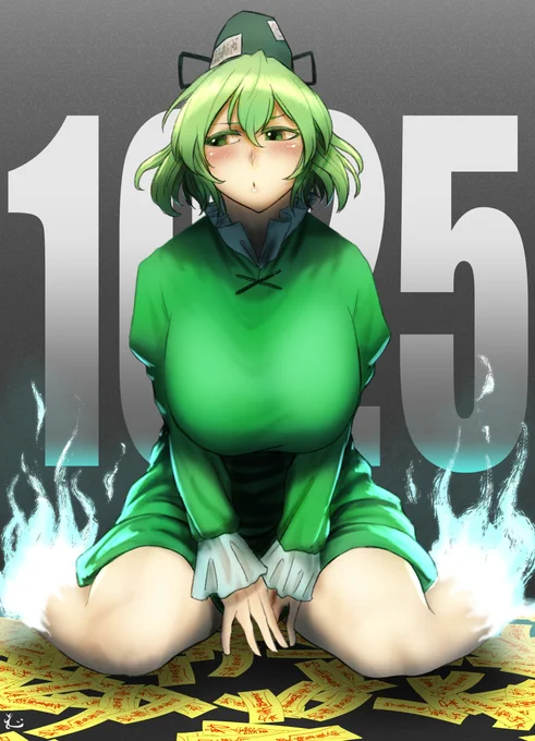 とじーの日!!!!
#10月25日は屠自古の日 