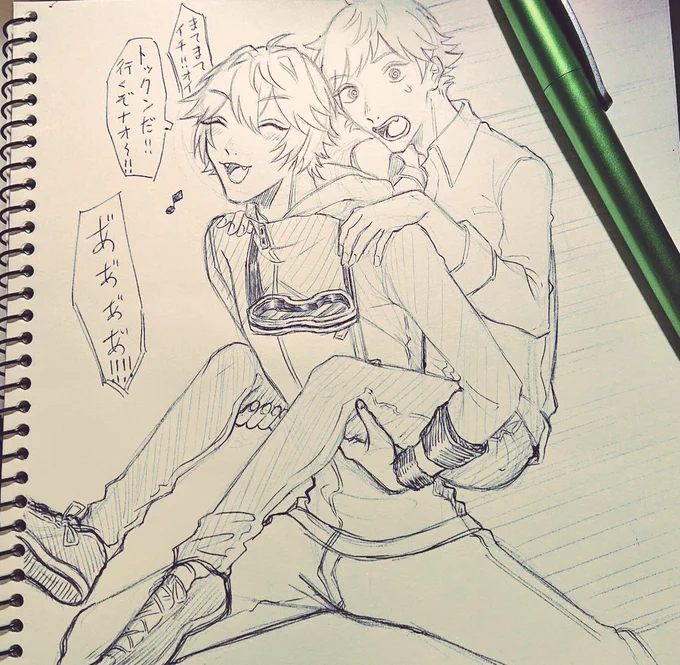 1ご〜とナオくん   細身なのに軽々持ち上げてほしい
※森擬 
