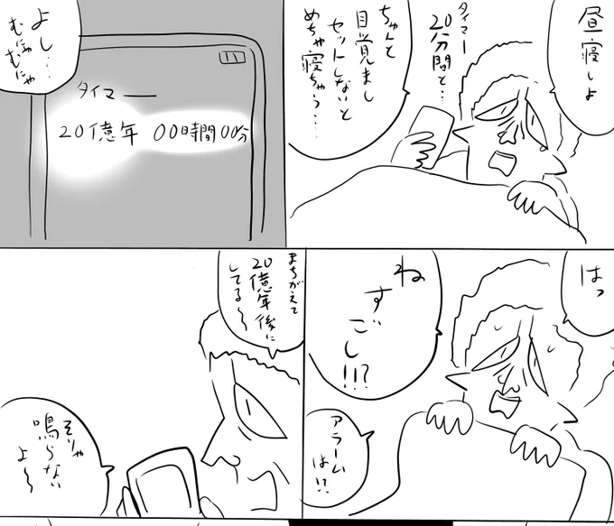 pixivFANBOXで本日のログインボーナス 10/25を公開しました! 
続きはhttps://t.co/S4f86z8mLy
#ログボのおっさん 