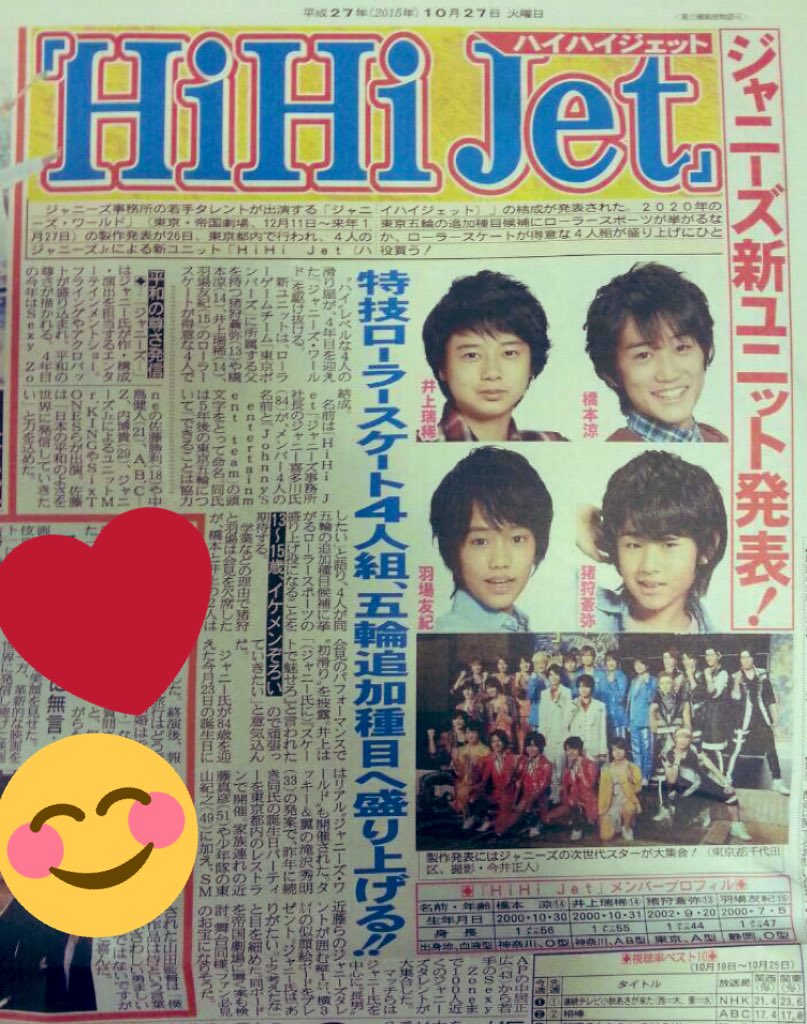 FCjakVuVEAA50zZ.jpg?format=jpg