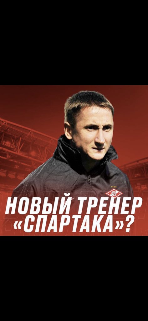 Наконец!💪⚽️🙈🔴⚪️