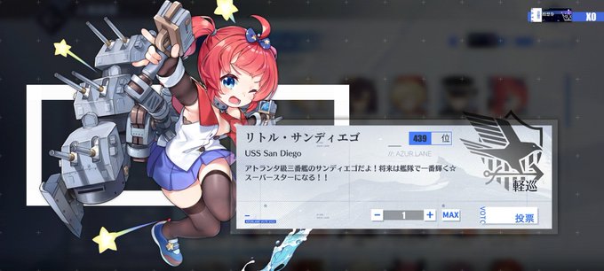 伊藤あすか 声優 Rme所属 さん がハッシュタグ アズレン をつけたツイート一覧 1 Whotwi グラフィカルtwitter分析 伊藤あすか 声優 Rme所属 さん がハッシュタグ アズレン をつけたツイート一覧 1 Whotwi グラフィカルtwitter分析