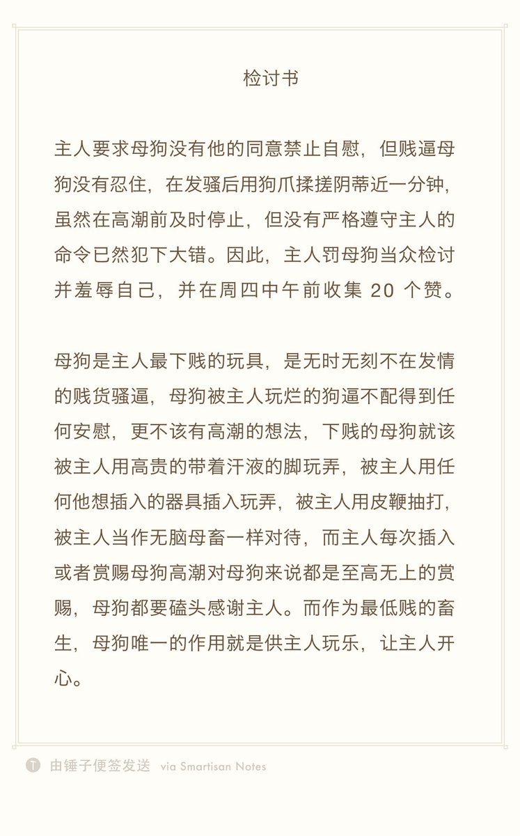 跪求20个赞，求各位爷和姐妹帮忙点一下❤，万分感谢😭😭 https://t.co/KqfMBBUYEW