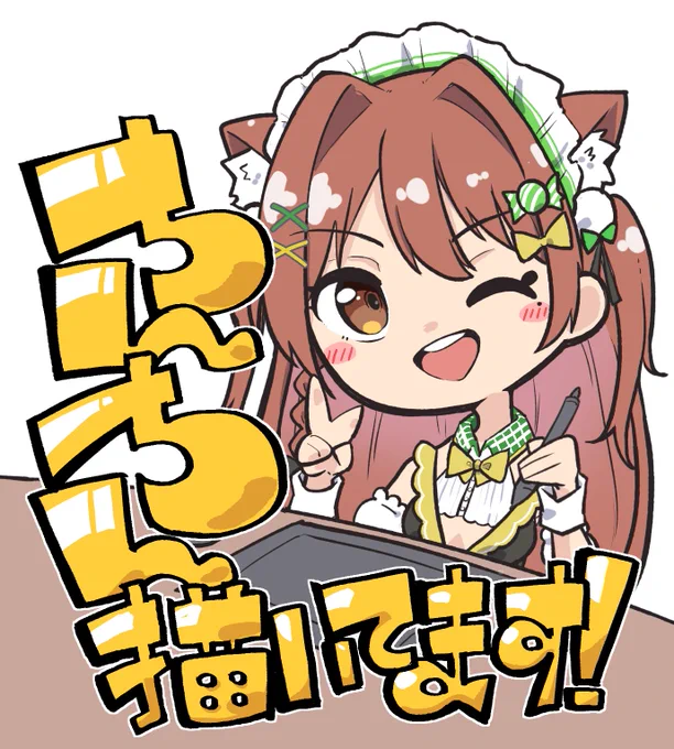 #飴三絵
ちんちんを描くVtuberの絵を描きました 