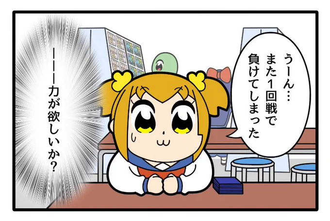 カードショップあるある 