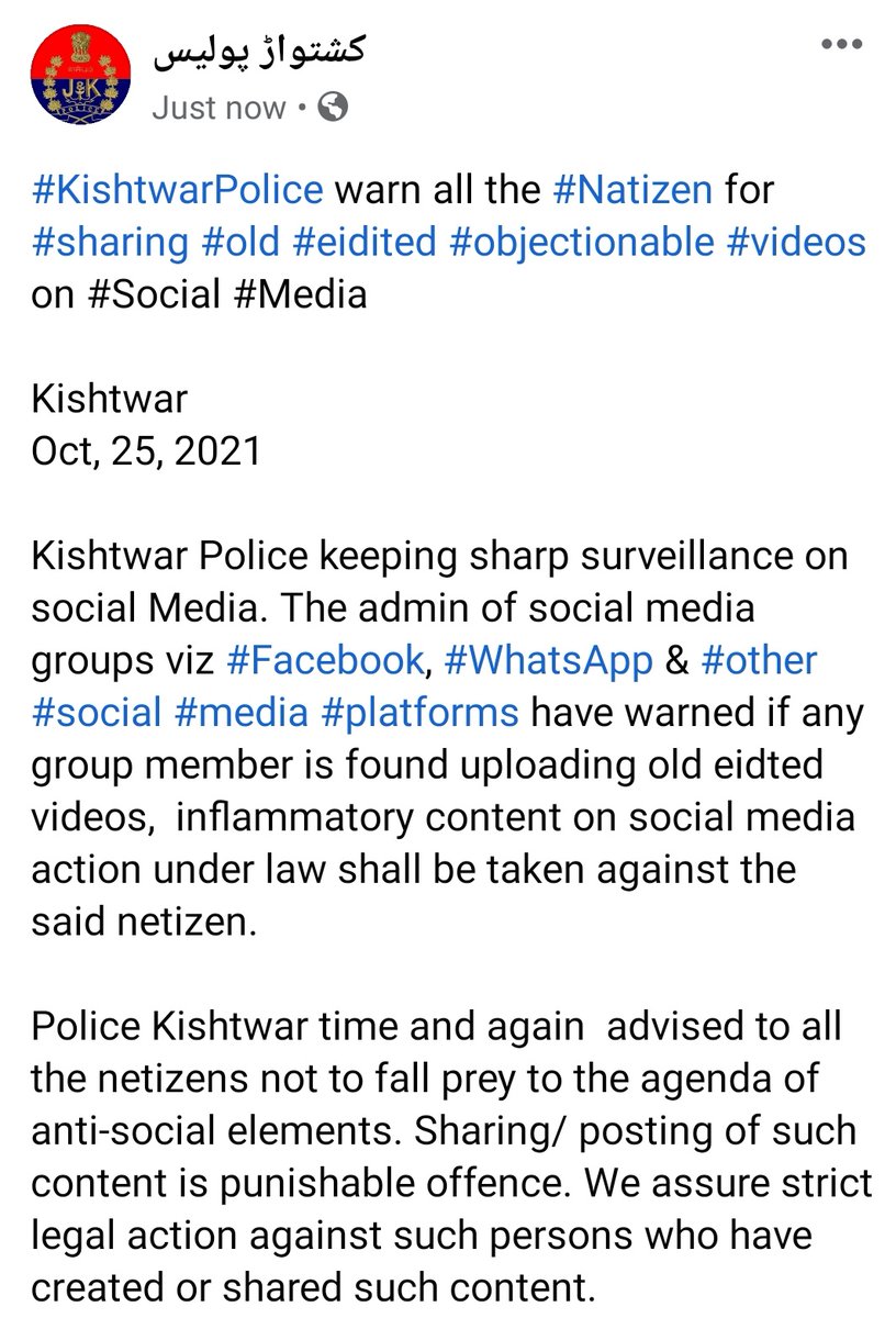 SSPKishtwar's tweet photo. #KishtwarPolice warn all the #Natizen for #sharing #old #eidited #objectionable #videos on #SocialMedia.The admin of social media platforms are warned if any netizen is found uploading old eidted videos/inflammatory content on social media action U/L shall be taken against them https://t.co/c7ZCcIlPEu