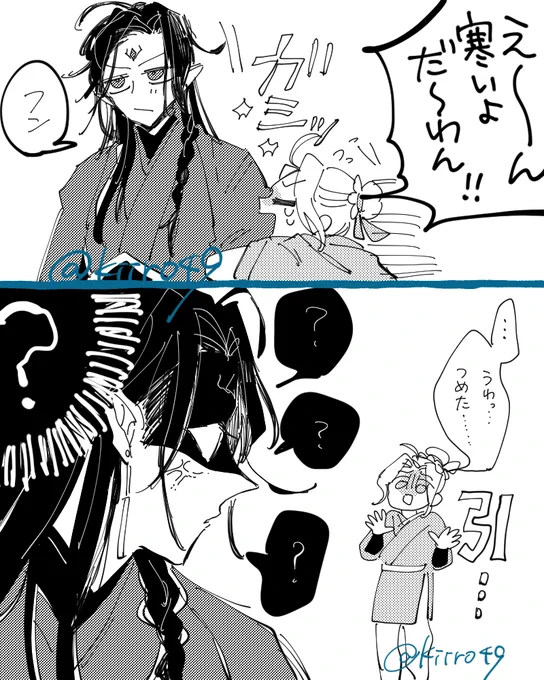 この頃の漠尚 