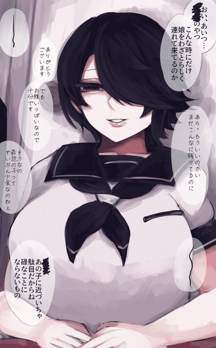 滅多に会えない親戚のお姉さん 