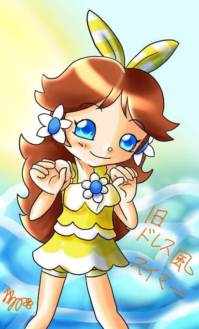 スイマーのtwitterイラスト検索結果 スイマーのtwitterイラスト検索結果