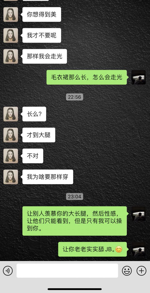 getlovett's tweet photo. 10天没见��先做爱再吃饭，上海天气蛮冷的，让她穿了丝袜，丁字裤。开车跑到宝山农田路上，停在路边。丝袜撕成开档的，车门开着，跪在地上舔JB，跪在后排屁股撅在外面后入，过程就不描述了，170，腿长横110，爱做爱，爱喷水。 #喷水  #170cm长腿御姐  #小骚货 https://t.co/lpZuVGNGhM