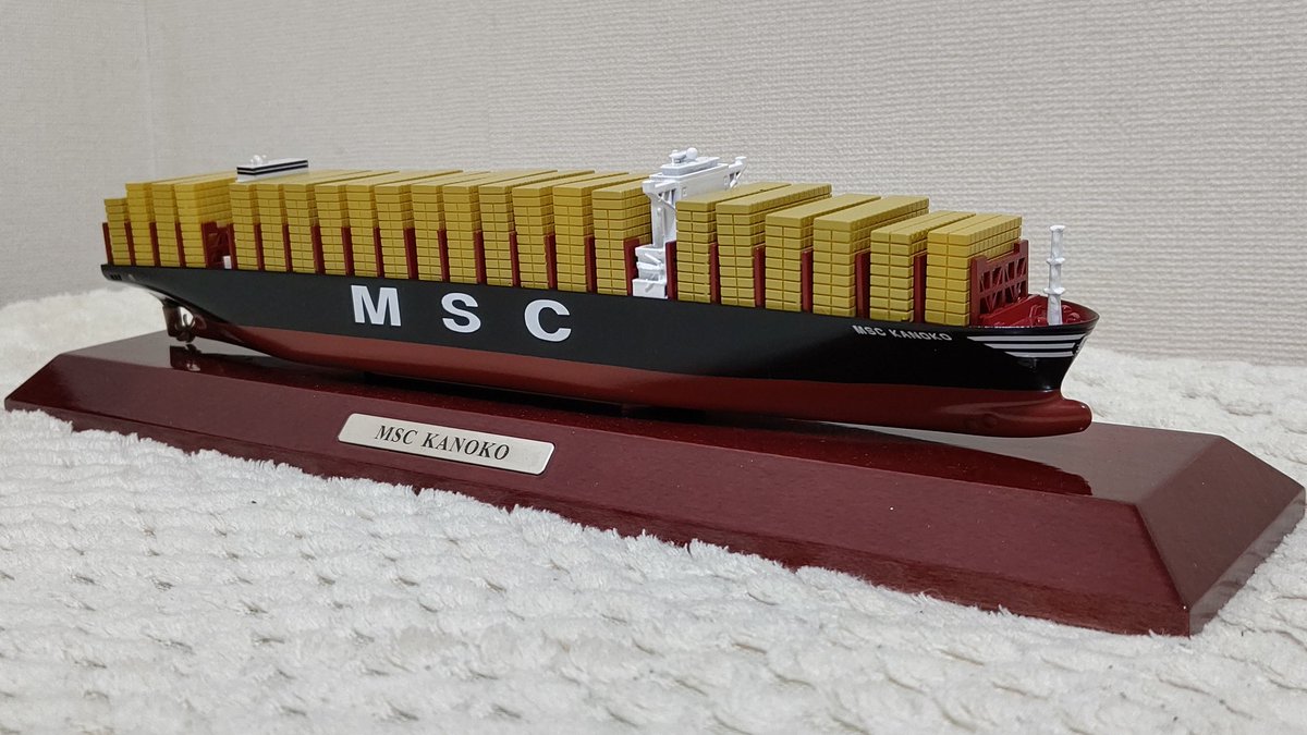 MSC KANOKOの模型　コンテナ船