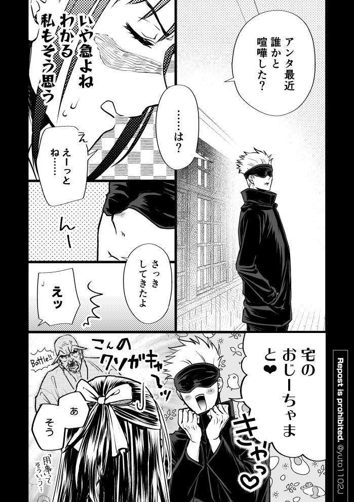 yuto1102J's tweet photo. 【五歌】そんなの、まるで（2/3） https://t.co/KgjdTUHDE0