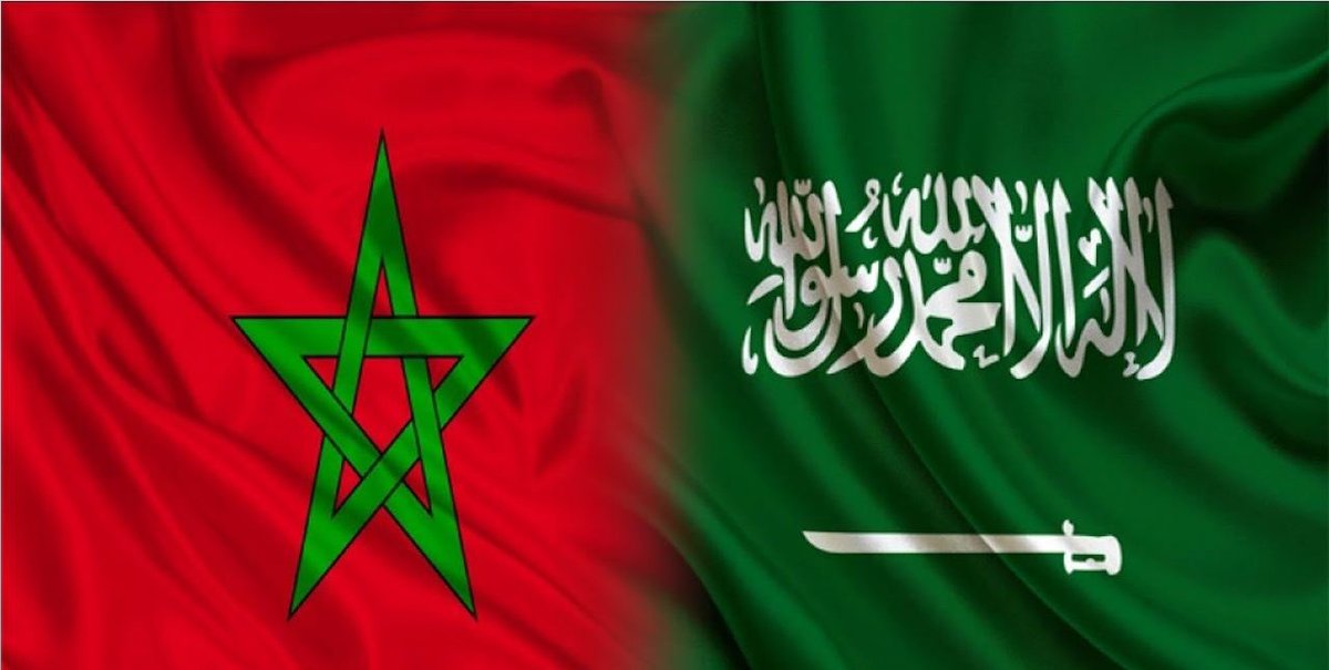 علم المغرب والسعودية