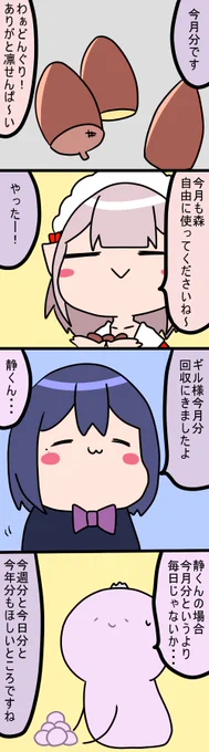 今月分1254話#凛Art#ギルザレン画廊 #ムギザレン #えるの絵だよ 