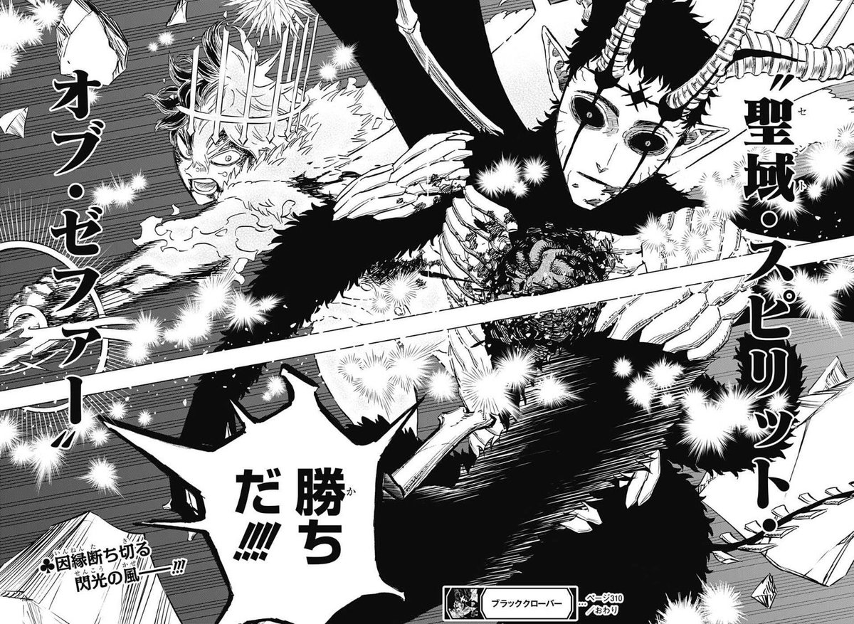 週刊少年ジャンプ 21年47号感想 Togetter